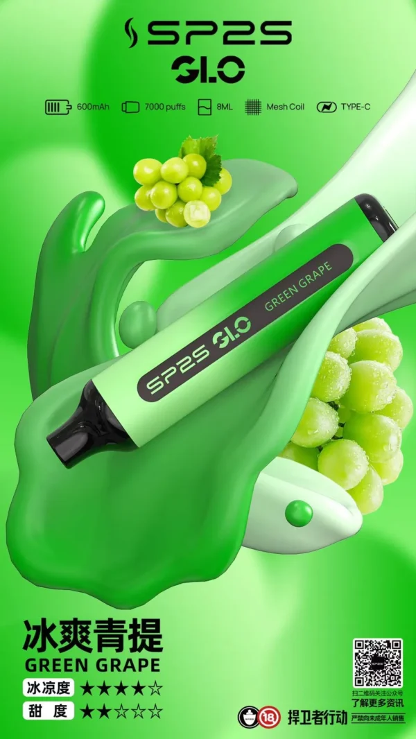 SP2S 拋棄式電子煙 7000口｜2025全新上市｜超長續航免換彈｜熱門口味｜隨拆即用｜輕便好攜帶